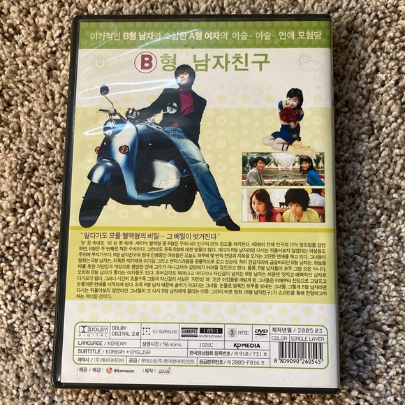 My Boyfriend is Type B (Korean DVD) - Picture 2 of 5